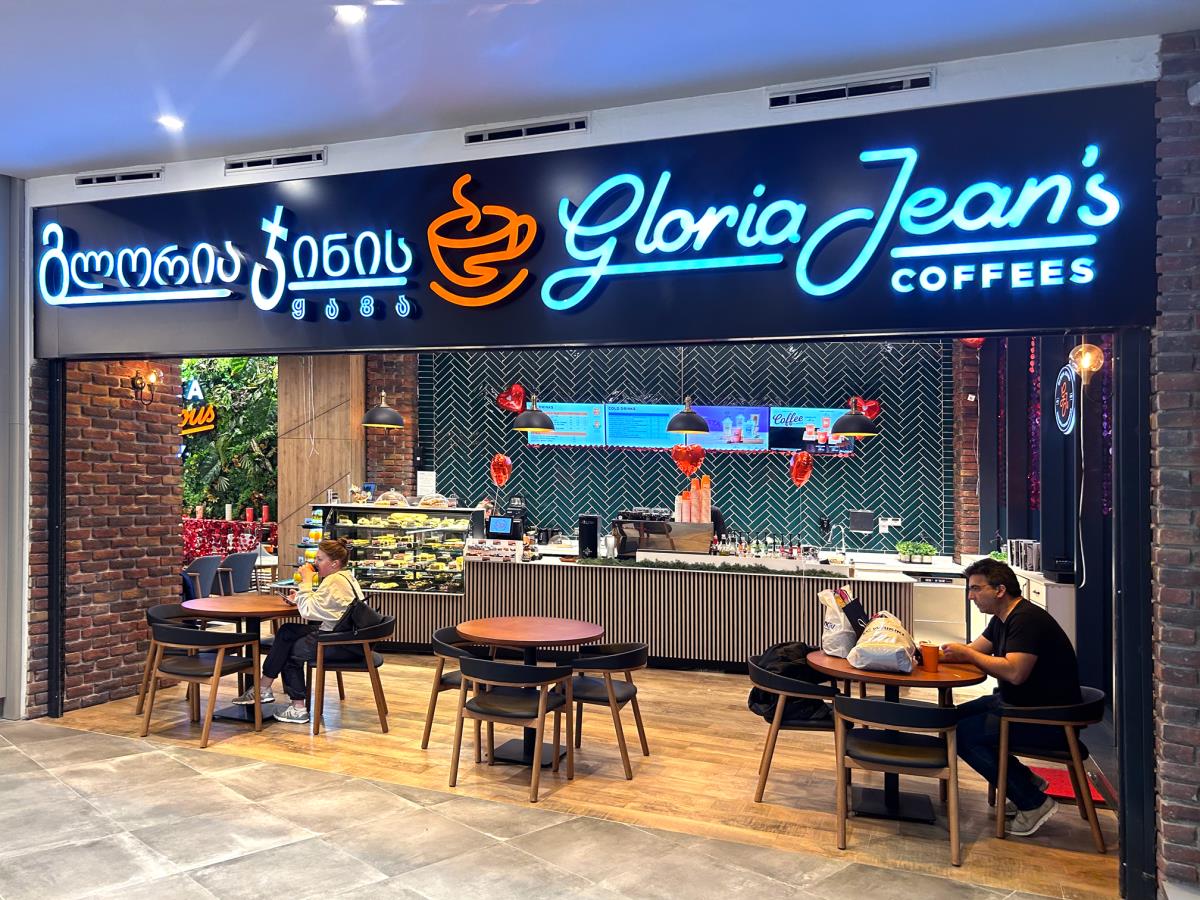 Gloria Jeans Batum, Gürcistan